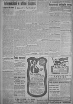 giornale/TO00185815/1917/n.57, 5 ed/004